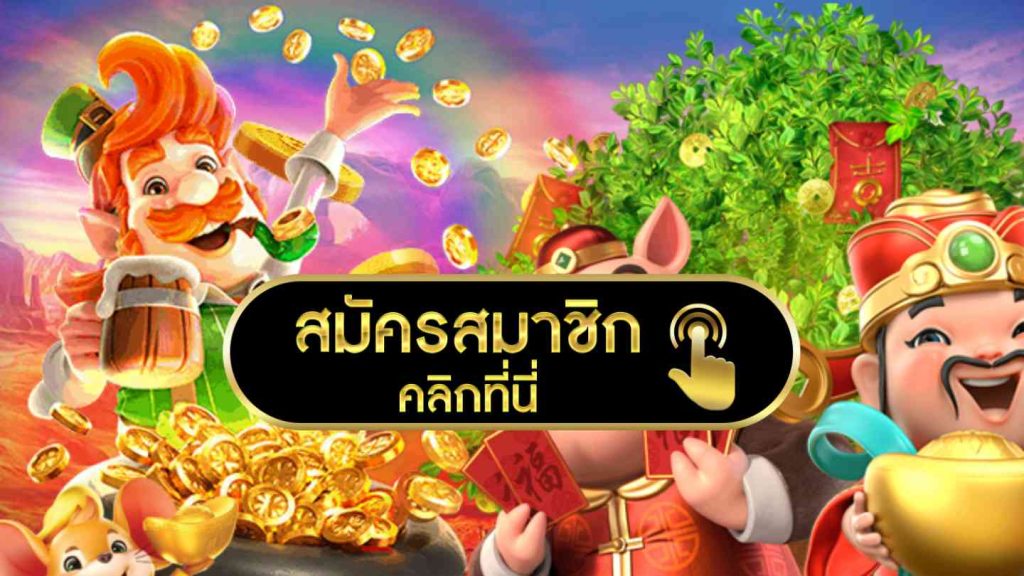 ค่ายสล็อต RSG