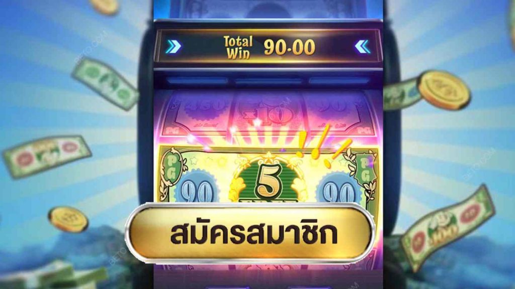 สล็อต Cash Mania