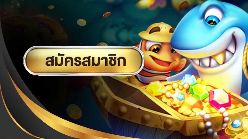 Jackpot Fishing