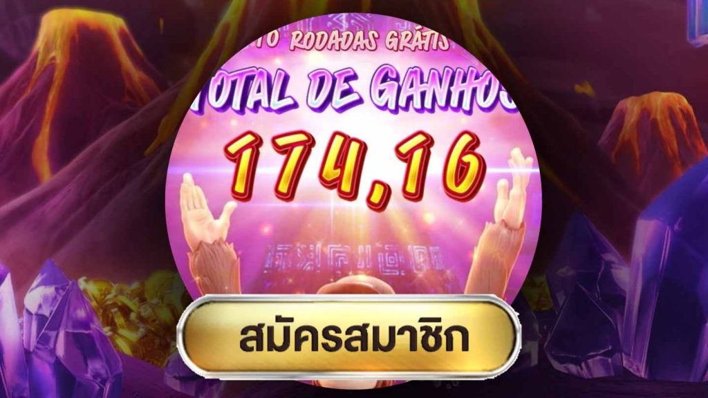 สล็อตลิงสุดไวลด์